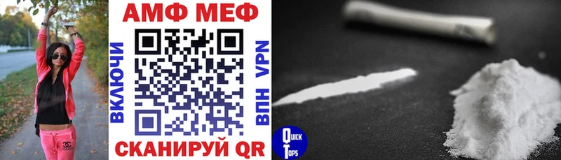 АМФЕТАМИН VHQ  Купить закладки  Сертолово 