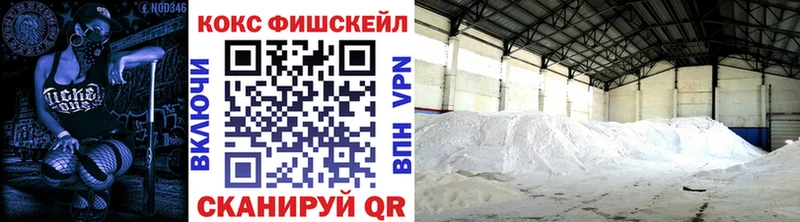 Кокаин 99%  Купить где  Сертолово 