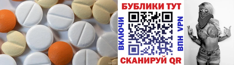 Купить закладки  Сертолово  Экстази ешки 