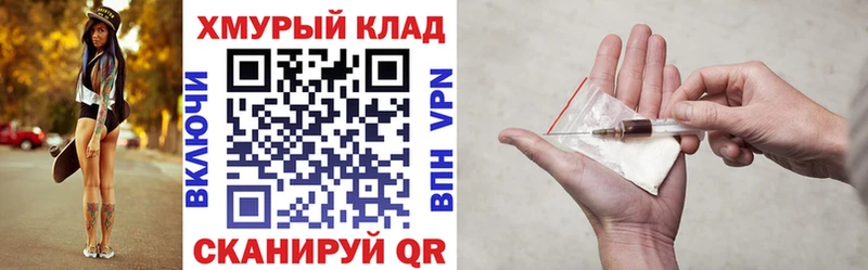 Купить  Сертолово  ГЕРОИН герыч 