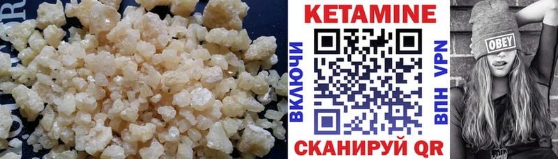 КЕТАМИН VHQ  Купить где  Сертолово 