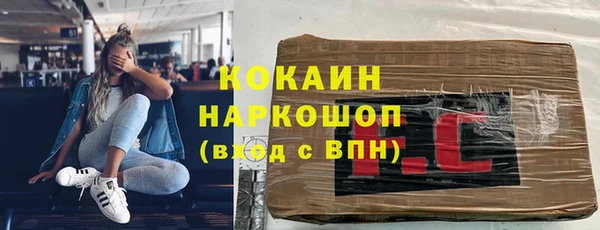 кокаин премиум Костерёво