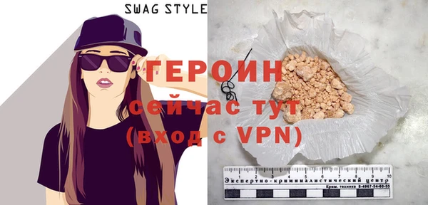 метамфетамин Коряжма