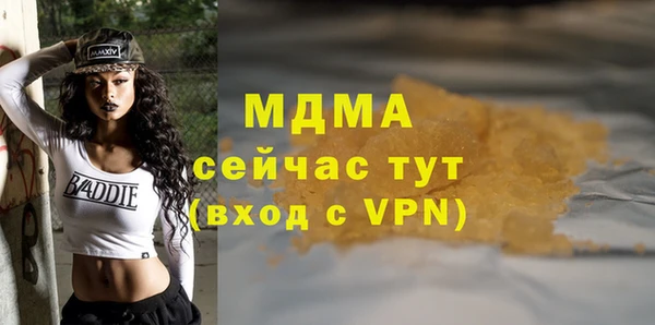метамфетамин Коряжма