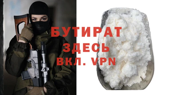 шишки Корсаков
