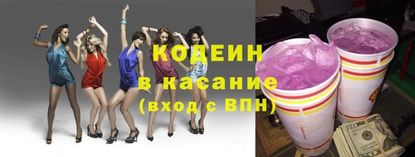 кокаин премиум Костерёво