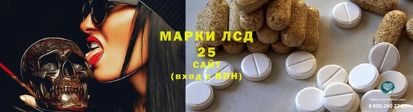 метамфетамин Коряжма
