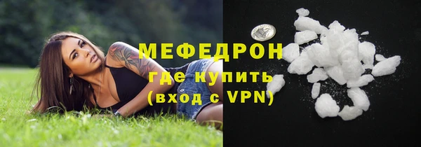 кокаин премиум Костерёво