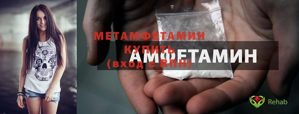метамфетамин Коряжма