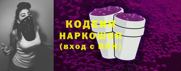 кокаин премиум Костерёво