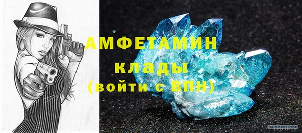 кокаин премиум Костерёво