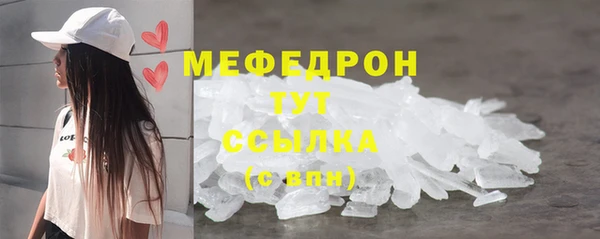 метамфетамин Коряжма