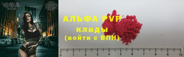 метамфетамин Коряжма
