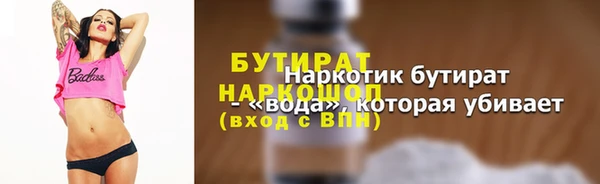 кокаин премиум Костерёво