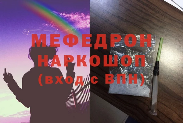 метамфетамин Коряжма