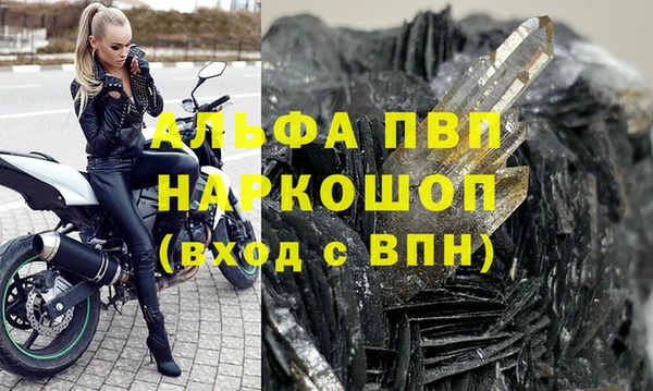 метамфетамин Коряжма