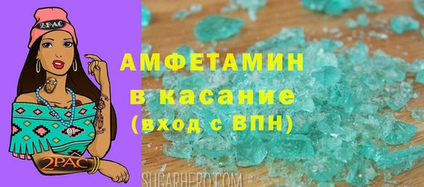 метамфетамин Коряжма
