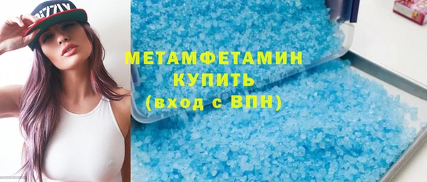метамфетамин Коряжма