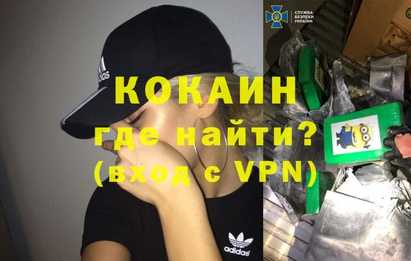 кокаин премиум Костерёво