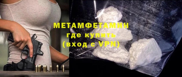 кокаин премиум Костерёво