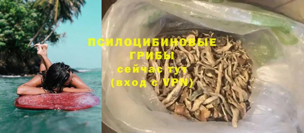 кокаин премиум Костерёво