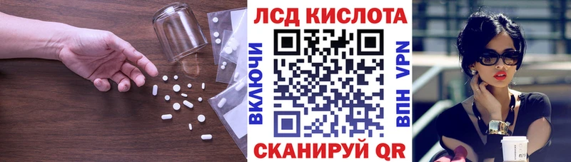 Купить закладки  Сертолово  Лсд 25 экстази кислота 