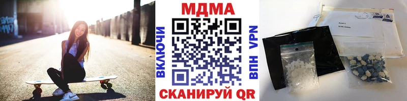 Купить  Сертолово  MDMA кристаллы 