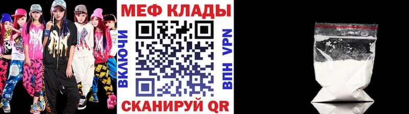 МЕФ 4 MMC  Сертолово 