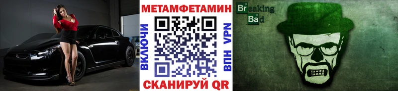Первитин пудра  Купить закладки  Сертолово 